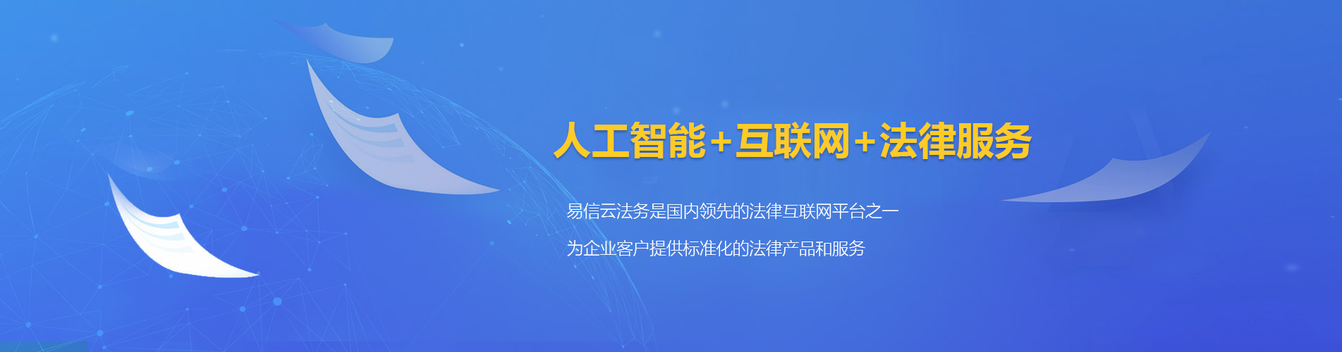 青山律师在线咨询